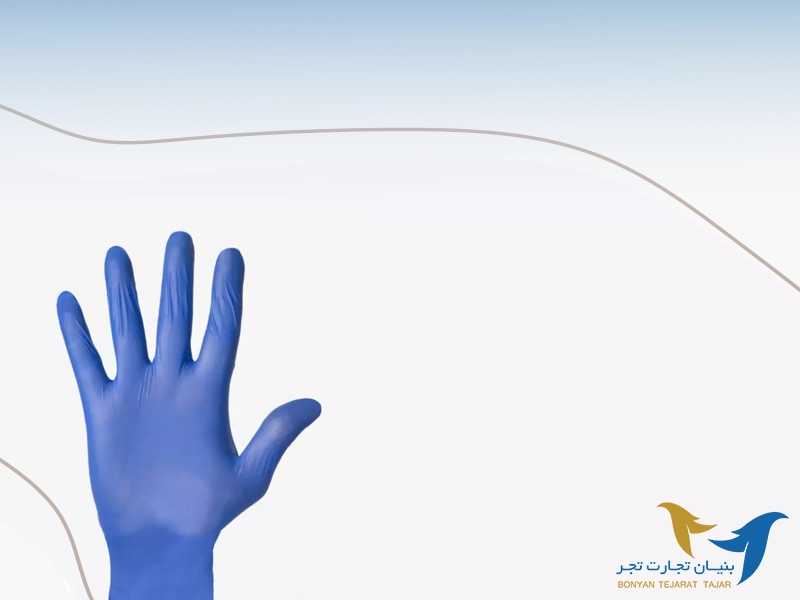 دستکش یکبار مصرف پزشکی