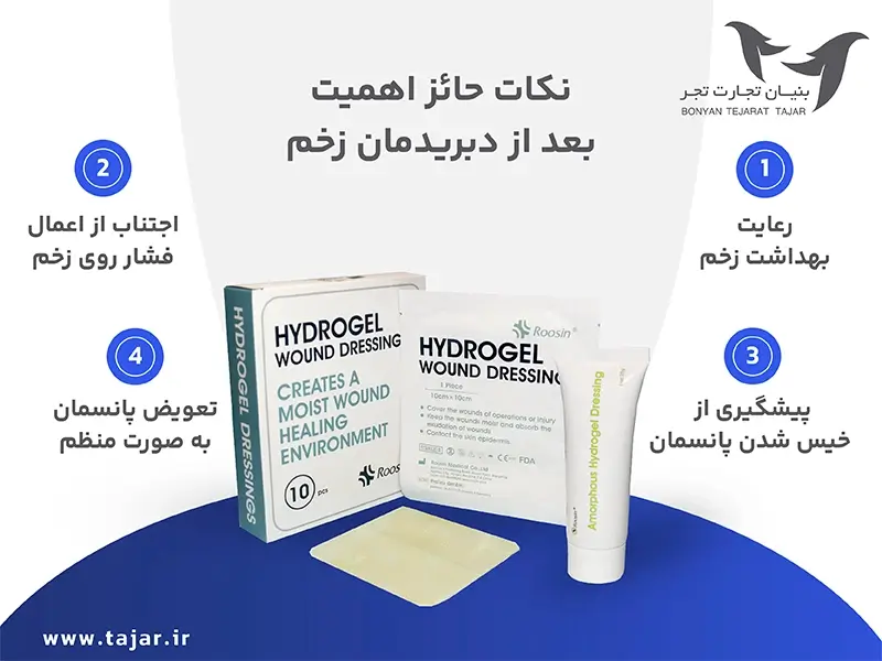 Important points after wound healing